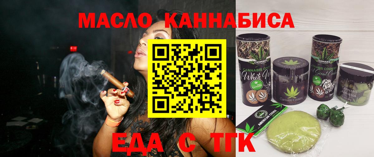 Cannafood конопля  Вход с VPN  Лесосибирск 