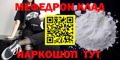 кокаин премиум Донецк