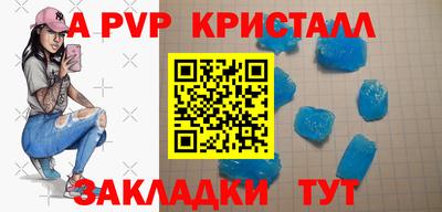 кокаин премиум Донецк