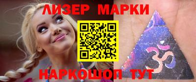 кокаин премиум Донецк