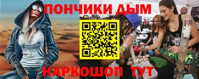 кокаин премиум Донецк