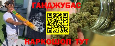 кокаин премиум Донецк