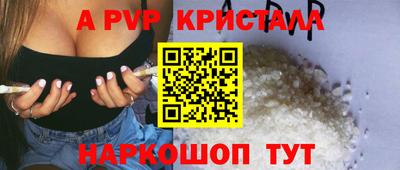 кокаин премиум Донецк