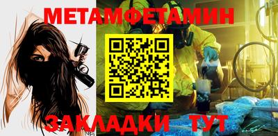 метадон Дубна