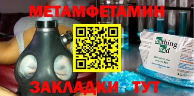метадон Дубна
