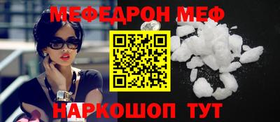 кокаин премиум Донецк
