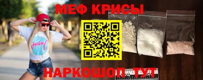 кокаин премиум Донецк
