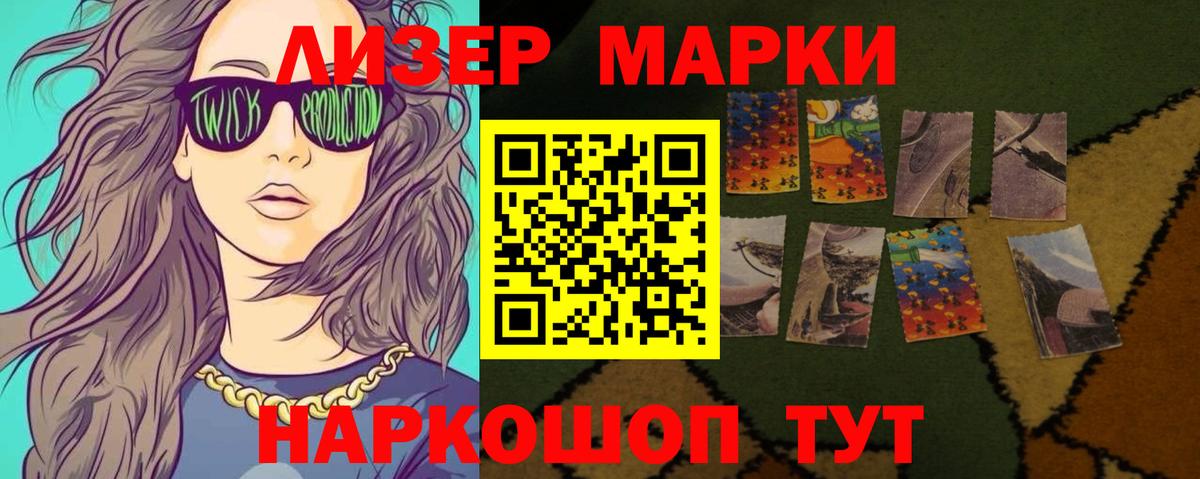 ЛСД экстази кислота Лесосибирск