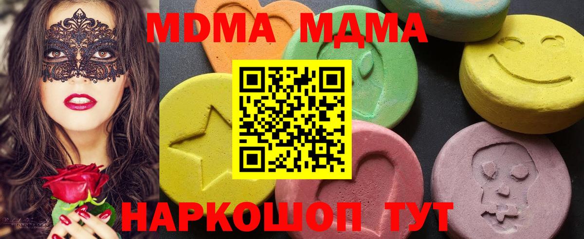 Меф  ГАШИШ  A PVP СОЛЬ   Каннабис  Лесосибирск  Вход с VPN  Меф МЯУ МЯУ кристаллы  КОКАИН 