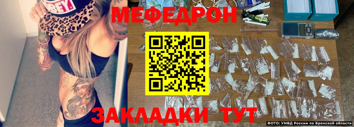 Метадон Лесосибирск