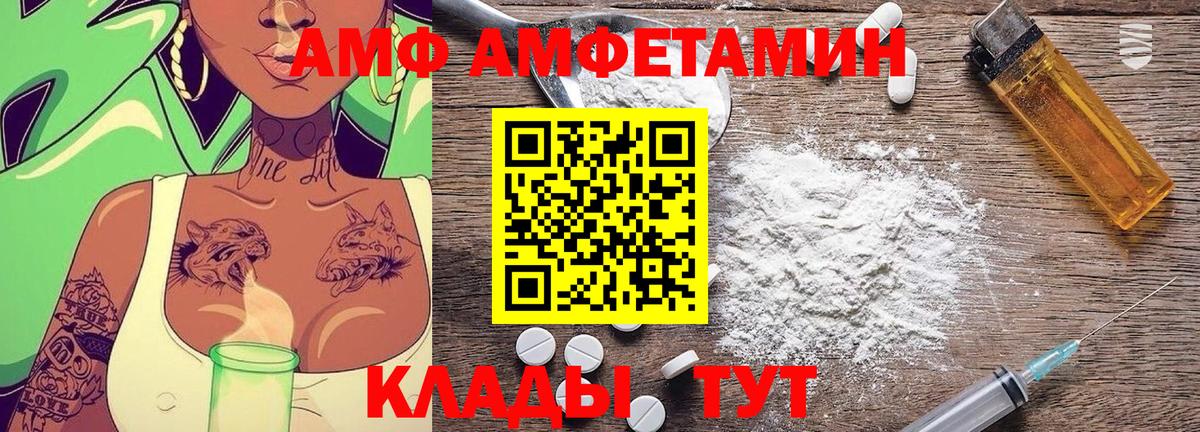 МЕТАМФЕТАМИН мет Лесосибирск