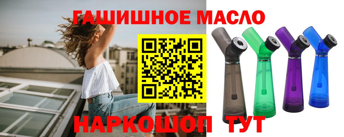 Лесосибирск  гидра рабочий сайт  Вход с VPN  ТГК Wax 