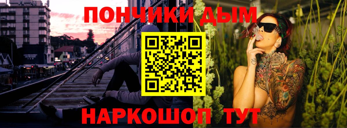 Лесосибирск  МАРИХУАНА сатива  Вход с VPN  Канабис индика  Марихуана OG Kush 